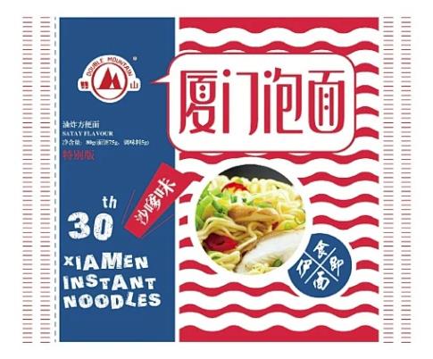 ����ʳƷ��װ���