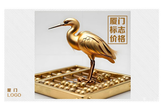 ���ű�־logo����շѼ۸�