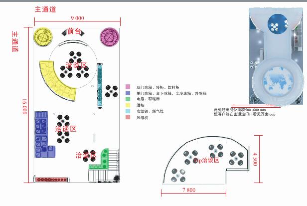 ����չ�����ʩ��ͼ